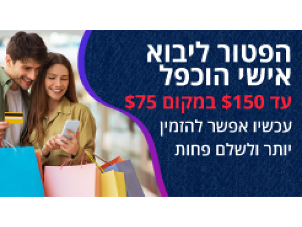 פטור ממע
