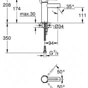 ברז לאמבטיה GROHE ESSENCE 