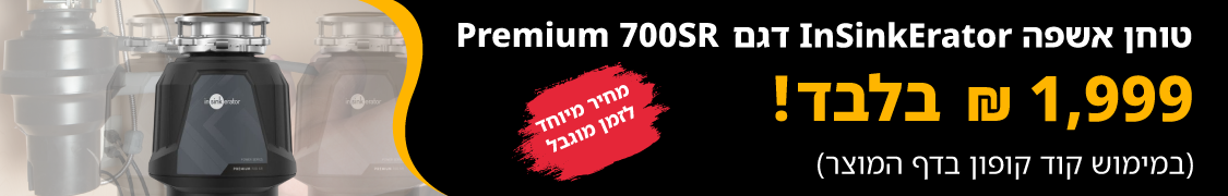 Banner - Small Appliance Categories and Products