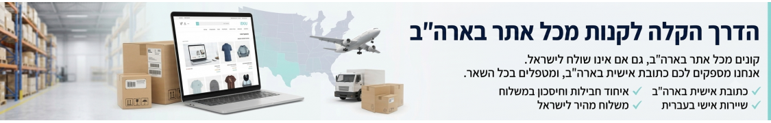 Banner US address