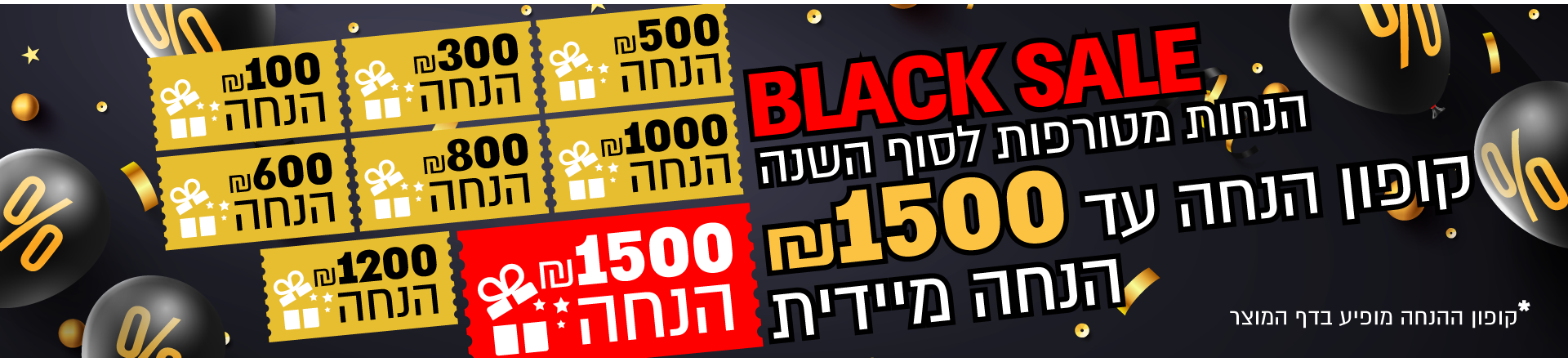 Home Page Slideshow 4