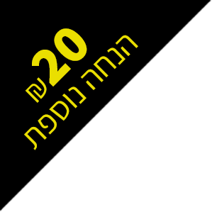 מעילי Uniqlo לגברים